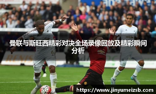  3377运动直播平台
