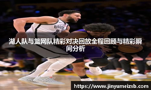  3377体育赛事直播