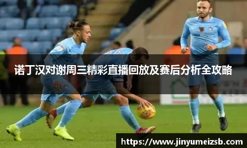  3377在线体育直播