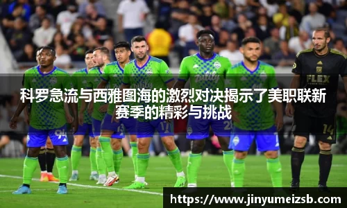 3377体育赛事直播