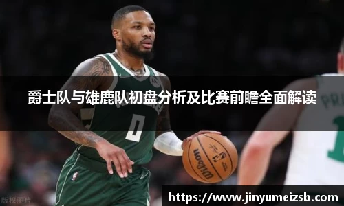  3377体育赛事直播