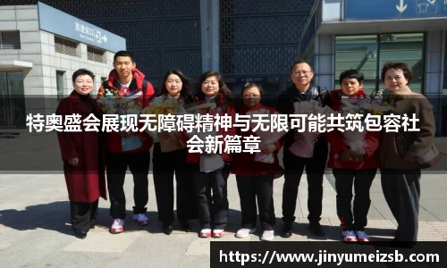  3377在线体育直播